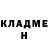 ТГК концентрат John Etter