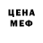 Кетамин VHQ Whippetha creem