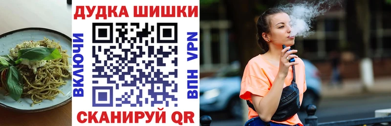 Печенье с ТГК конопля  Туринск 