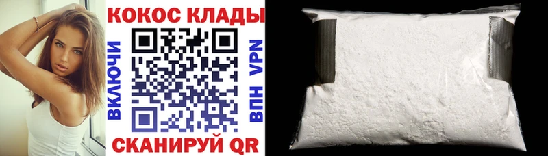 где купить наркотик  кракен ONION  COCAIN Перу  Туринск 