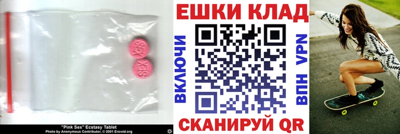 Экстази бентли  купить закладку  Туринск 