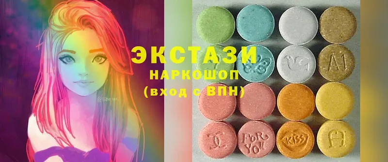 мориарти состав  Туринск  Ecstasy таблы 