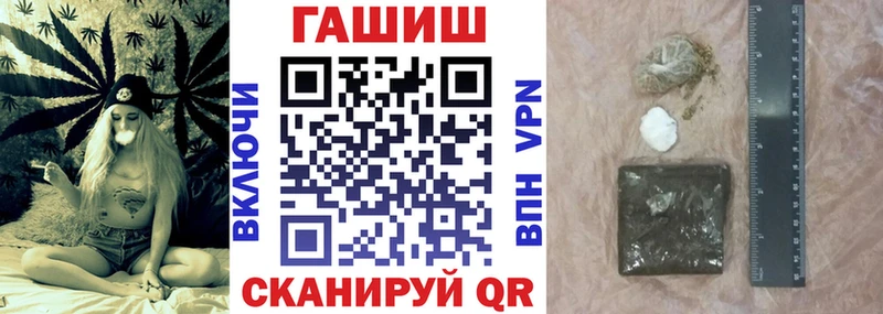 наркошоп  Туринск  Гашиш Изолятор 