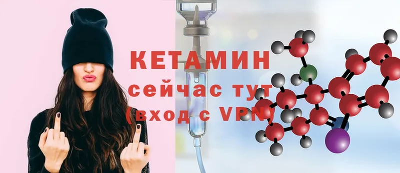 ссылка на мегу как войти  darknet как зайти  Кетамин ketamine  Туринск 