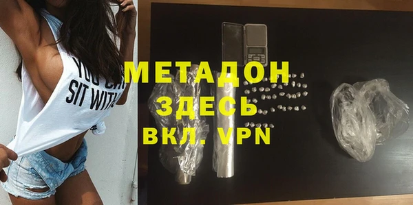 Альфа ПВП Дрезна