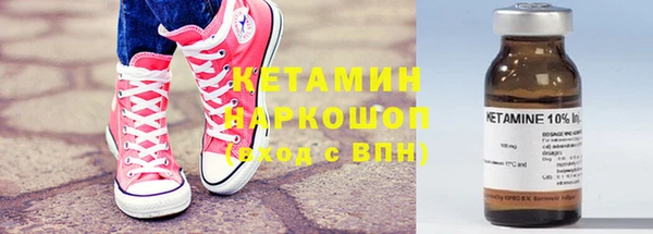 экстази Покровск