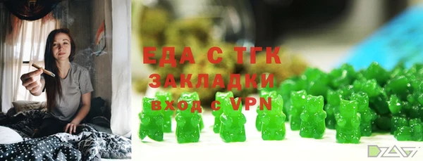 экстази Покровск