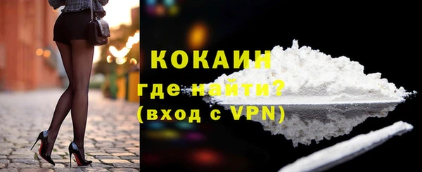 мескалин Покачи