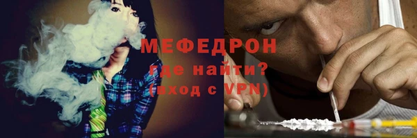 экстази Покровск