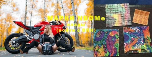 мескалин Покачи