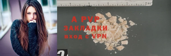 экстази Покровск
