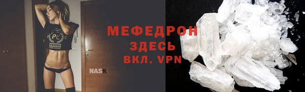 мескалин Покачи