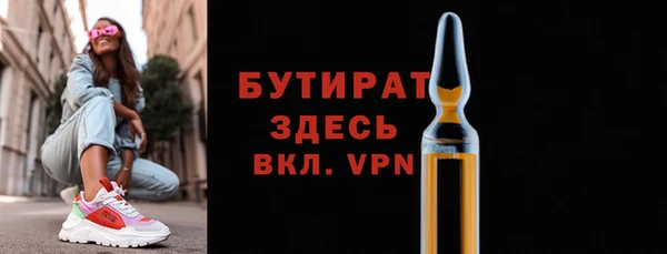 экстази Покровск