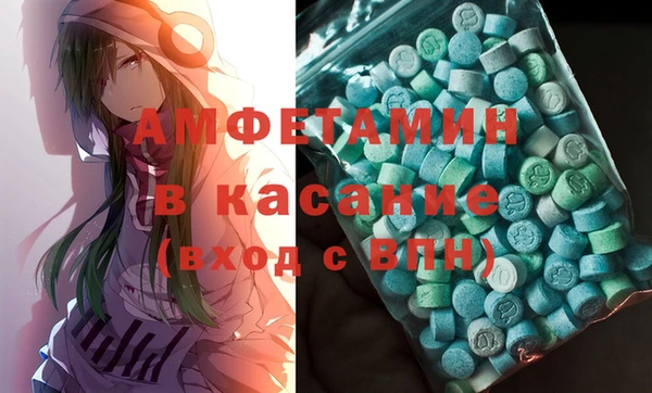 мескалин Покачи