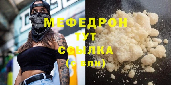 мескалин Покачи