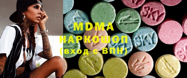 экстази Покровск