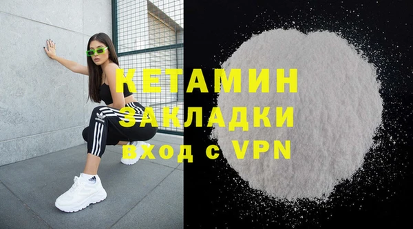 мескалин Покачи