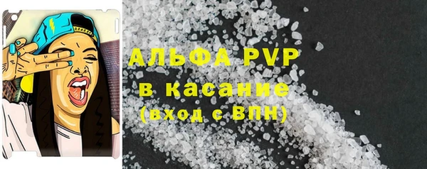 экстази Покровск