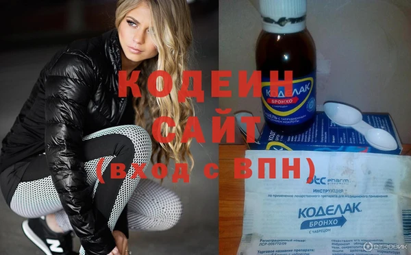 экстази Покровск