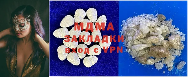 молекула духа Дубна