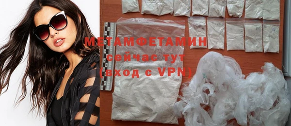 экстази Покровск