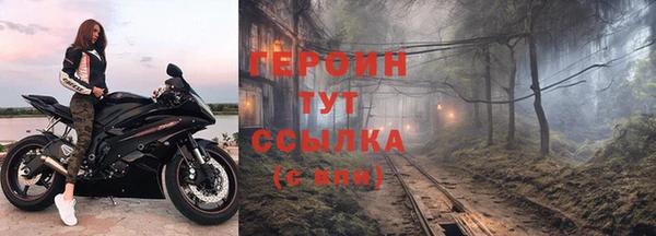 экстази Покровск