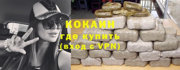 экстази Покровск