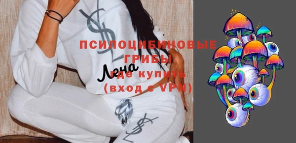 экстази Покровск