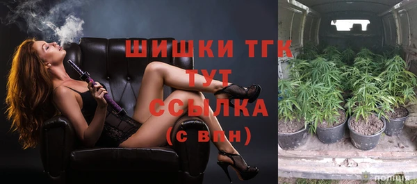 экстази Покровск