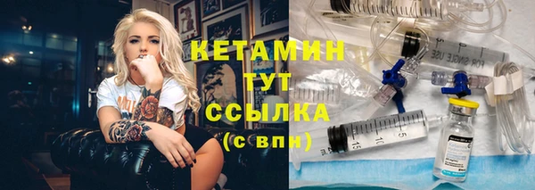 мет Переславль-Залесский