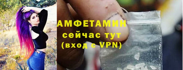 экстази Покровск