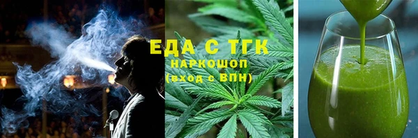 экстази Покровск