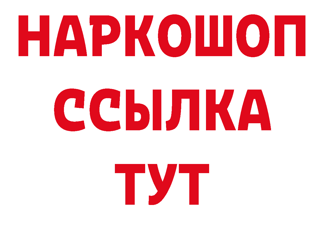 Альфа ПВП Соль как войти сайты даркнета мега Туринск