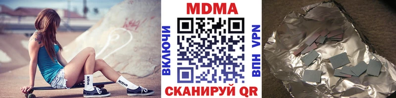 мега онион  Туринск  MDMA молли 