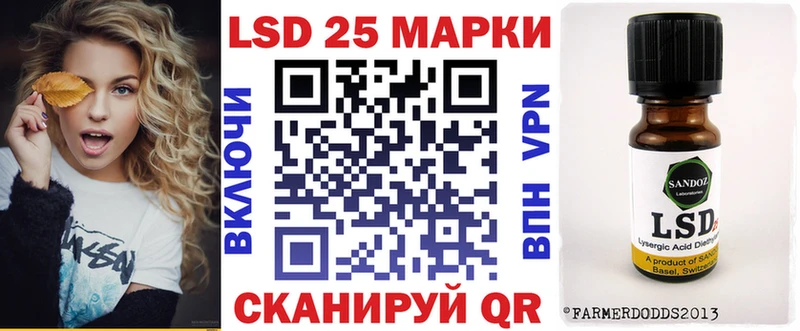 Марки 25I-NBOMe 1500мкг  Туринск 